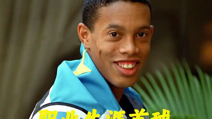 上正轨